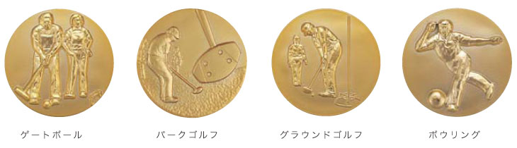 樹脂メダル