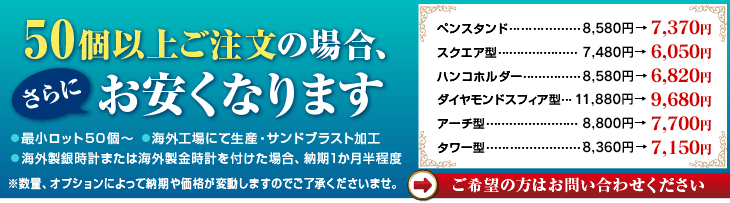 時計付クリスタル ペンスタンド｜トロフィー・カップ・楯・メダル