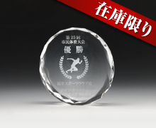 丸型1