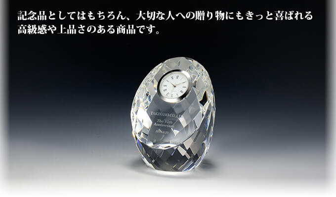 時計付クリスタル ダイヤモンドスフィア型